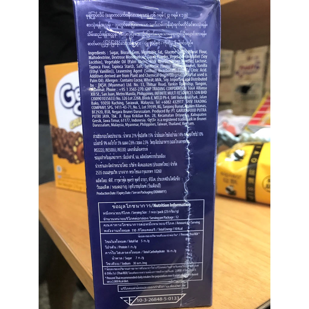 Bánh Cuộn Phủ Sô Cô La Gery Crunch Roll Chocolate Vanilla 276g