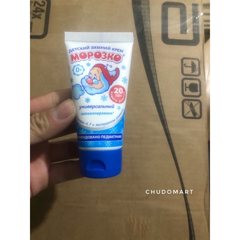 Kem dưỡng da chống nẻ ông già Tuyết Nga 50g