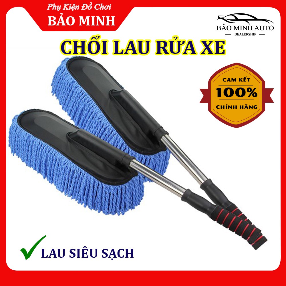 Cây Lau Rửa Xe Ô Tô Sợi Lông Mềm MICROFIBER Chuyên Dụng, Chổi Rửa Xe Cán ĐIều Chỉnh Độ Dài