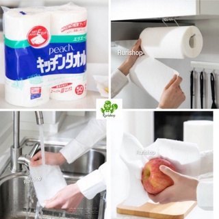 Set 2 cuộn khăn giấy bếp Nhật Bản