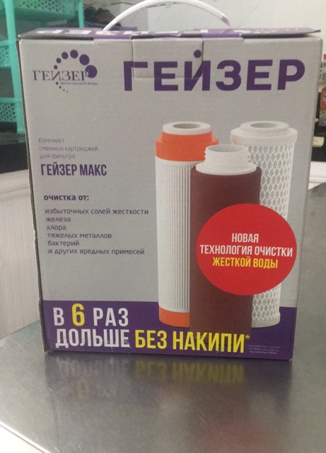 Bộ 3 Lõi lọc  Thay Thế Máy Lọc Nước Geyser Ecotar 5  - Hàng chính hãng
