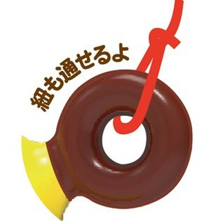 Gặm nướu hươu cao cổ Nhật
