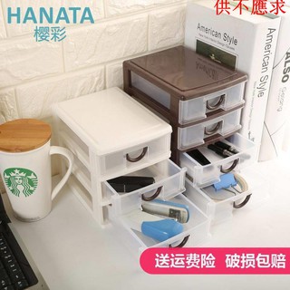 Hộp Ngăn Kéo Đựng Đồ Văn Phòng Phẩm Tiện Dụng