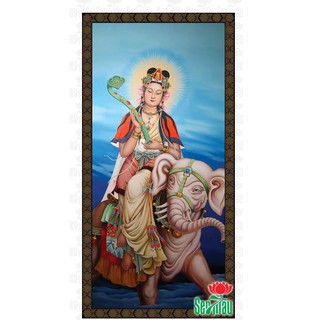 Tranh đính đá toàn bộ - Tranh Phổ Hiền Bồ Tát