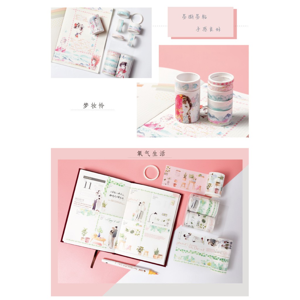 Băng dính trang trí Washi tape mẫu 4