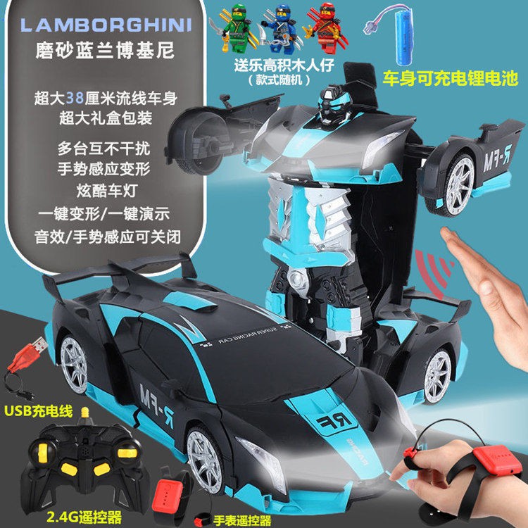 [Gửi khối xây dựng Lego] Xe điều khiển từ xa biến dạng quá khổ Cậu bé King Kong Robot Đồ chơi trẻ em Đua xe ô tô