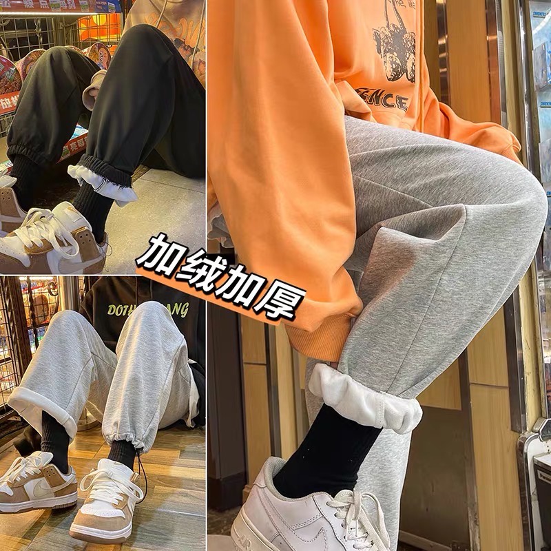 Quần Jogger Nam Nữ 2in1 Chất Nỉ Lót Bông Cao Cấp, Dáng Quần Suông Bo Gấu Mẫu Mới Nhất Có Bigsize