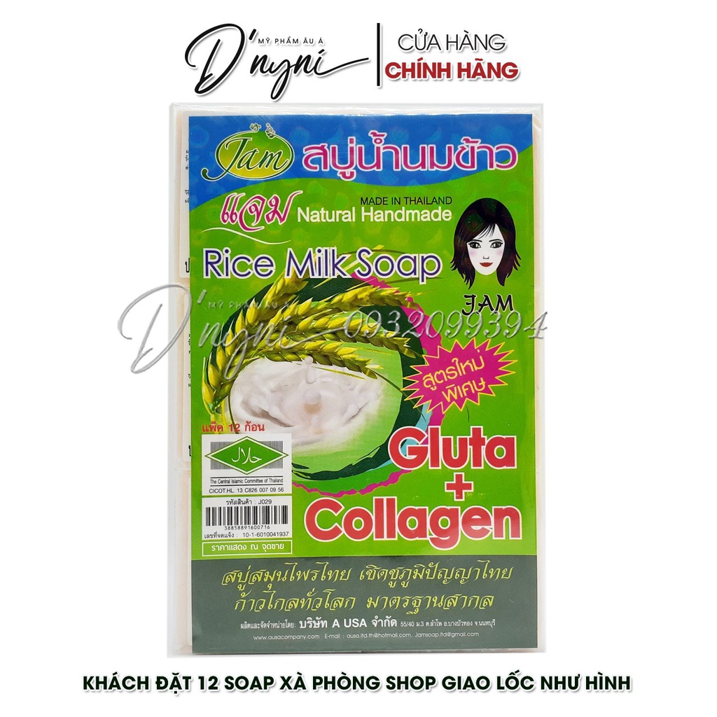 Soap Xà Phòng Sữa Gạo Rửa Mặt K.BROTHERS/JAM 60g - Thái Lan