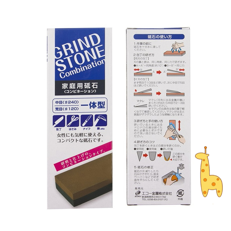 Đá Mài Dao Ké Nhật Bản 2 Mặt Tự Nhiên Cao Cấp Mài Dao Kéo Siêu Sắc Nhanh Chóng