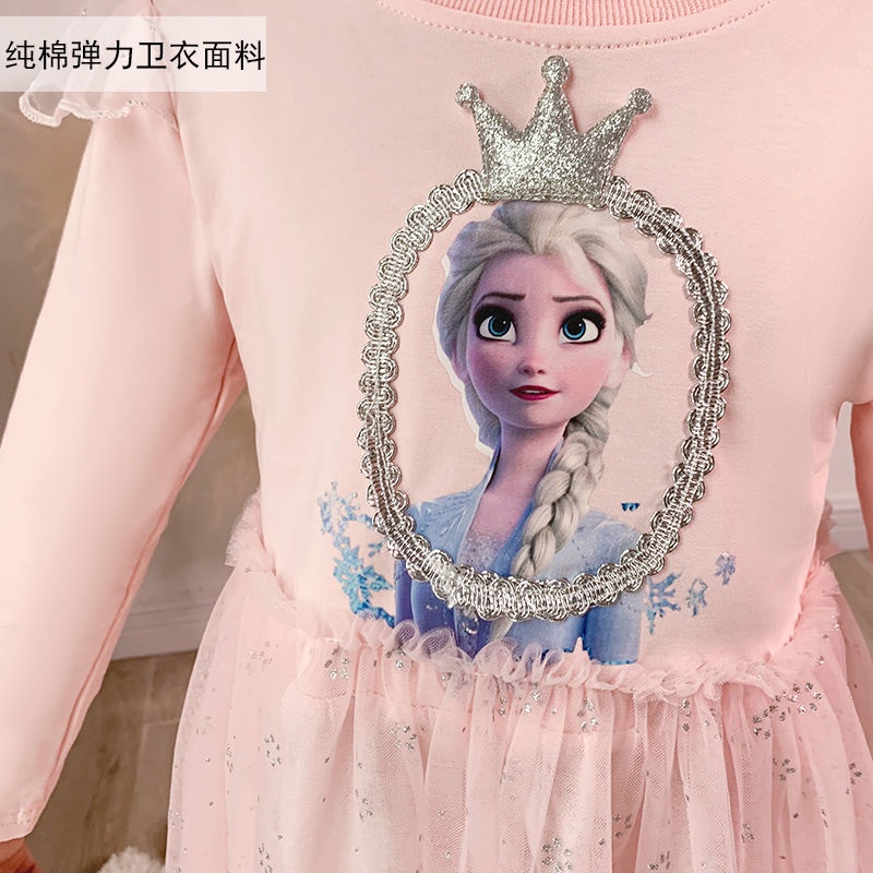 ❀Bức tượng đẹp❀Đầm Sweater công chúa tuyết xinh xắn cho bé gái