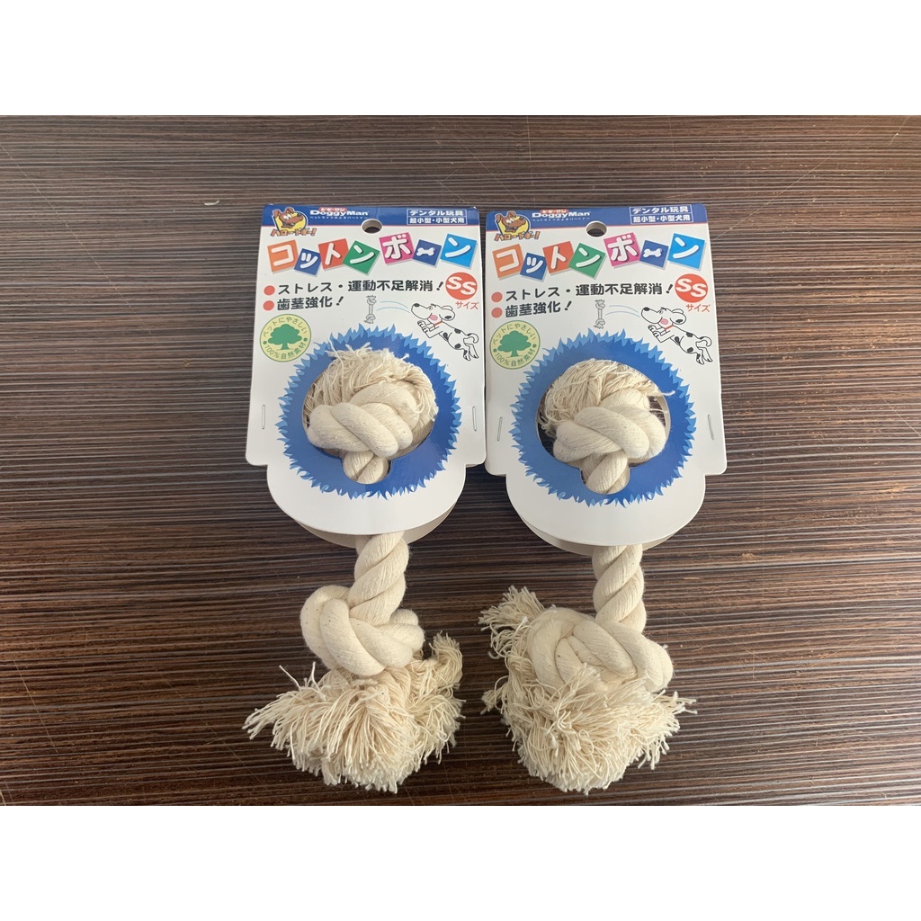 Đồ chơi gặm xương cotton cho chó cưng - DoggyMan