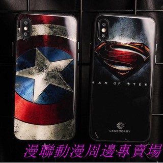 Ốp Điện Thoại Hình Khiên Captain America Cho Iphone X / Xr / Xs Max