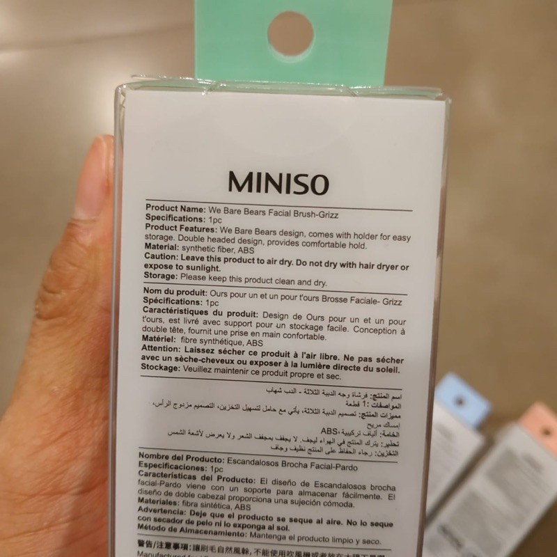 Cọ Rửa Mặt Miniso We Bare Bears