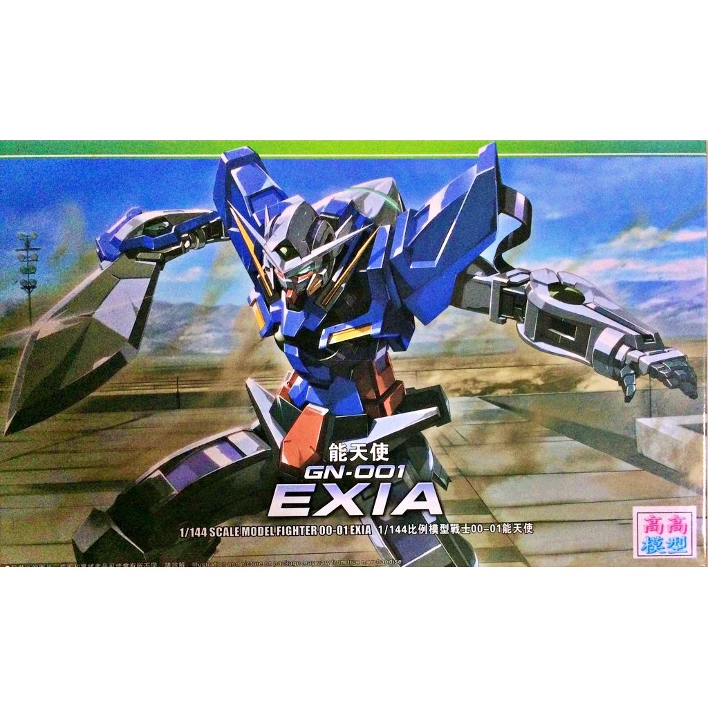 Mô hình Gundam HG GN-001 Exia Tthongli