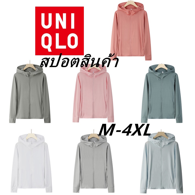 [45-75kg] Quần áo chống nắng mùa hè dành cho nữ Uniqlo Áo khoác chống tia cực tím Thích hợp để đi bộ đường dài và thể thao ngoài trời | BigBuy360 - bigbuy360.vn