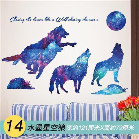 Giấy Dán Tường Tự Dính Họa Tiết 3d Sáng Tạo Trang Trí Phòng Ngủ
