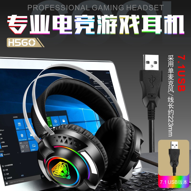 Tai nghe chuyên game Led RGB kiểu dáng cực đẹp DIVIPARD H560 kết nối cổng USB 3.5