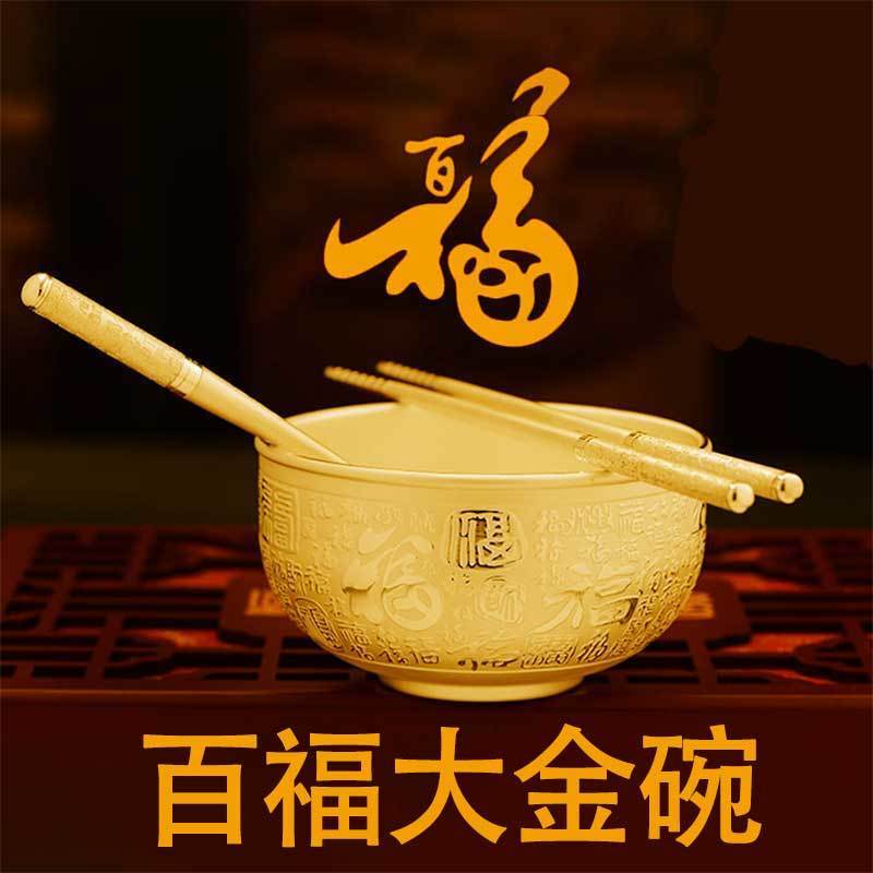 Bộ Bát Đĩa Muỗng Đũa Ăn Uống Màu Vàng Đồng Từ Việt Nam Dành Cho Tiệc Cưới