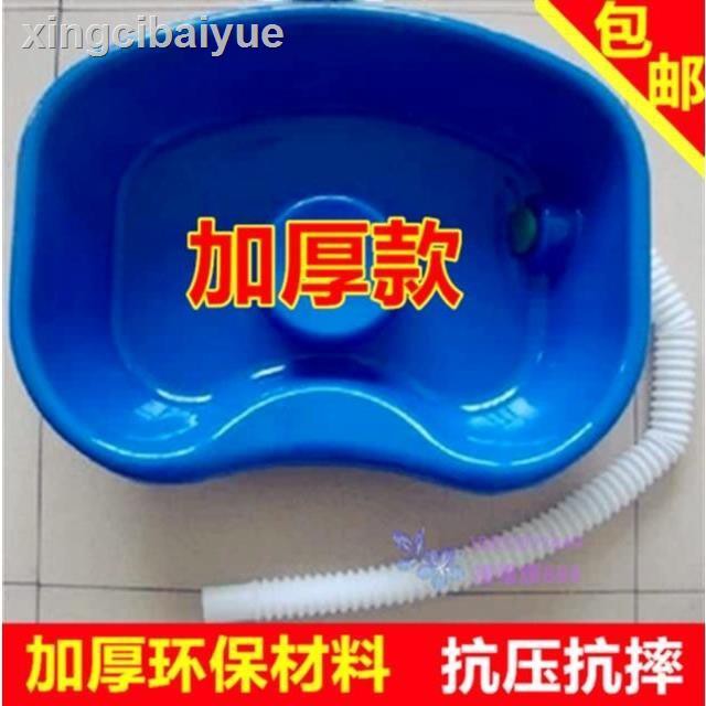 Giường Nằm Gội Đầu Chăm Sóc Cho Bé | BigBuy360 - bigbuy360.vn