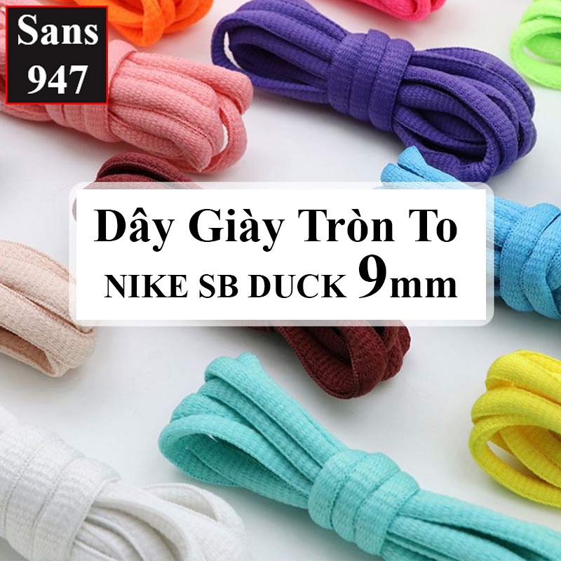 Dây giày tròn to 9mm Sans947 140cm 160cm 180cm NIKE SB DUNK thể thao sneaker sports shoelaces đen nâu trắng be xanh đỏ