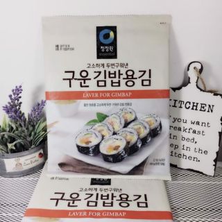 lá kim cuộn cơm 10 lá/20g