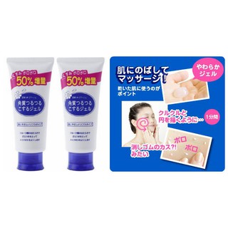 Tẩy tế bào chết Rosette Nhật Bản