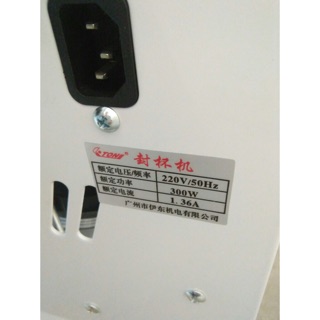 máy dán miệng cốc Eton -D1( cốc 700ml trở về)