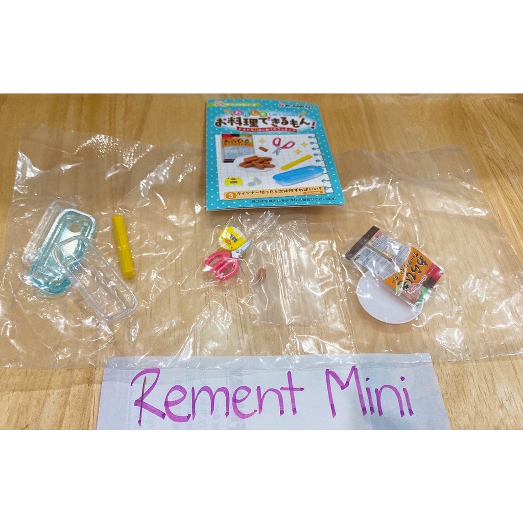 Rement đồ chơi mini 17