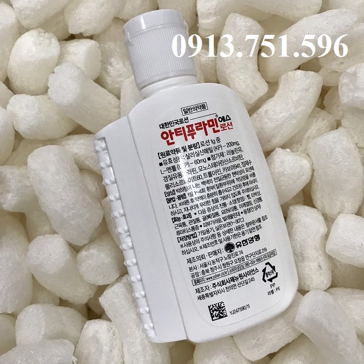 &lt; Mẫu mới date xa &gt; Dầu nóng xoa bóp Antiphlamine 100ml Hàn Quốc