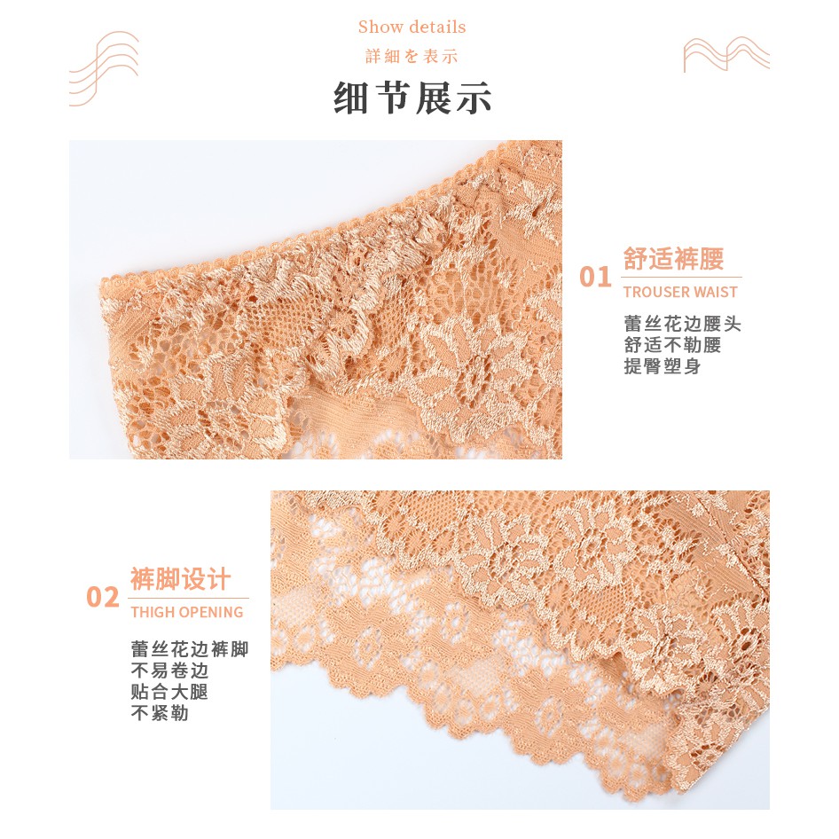 Quần Lót Ren Hoa Trong Suốt Quyến Rũ Cho Phái Nữ
