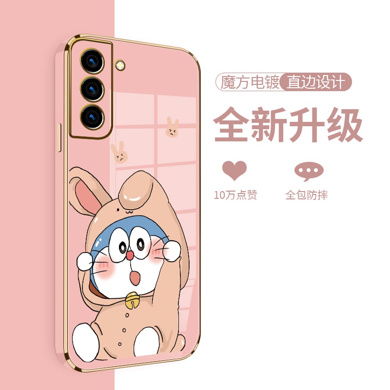 Ốp Điện Thoại Cao Su Mềm Hình Doraemon Cho Samsung S21 S21 FE S21PLUS S21 ULTRA S22 S22 ULTRA S22 PLUS