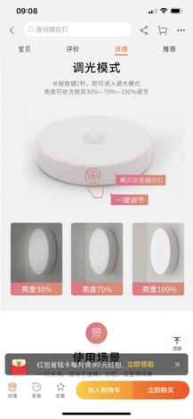 [Mới] Đèn Led Tự Phát Sáng