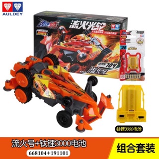 Thần xe đại chiến 104 ( có pin sạc )