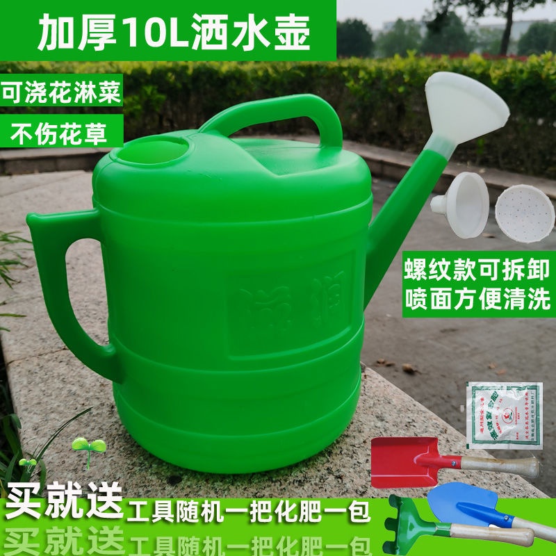 Bình tưới, bình tưới, bình tưới đặc nhựa gia dụng, bình tưới hoa , kích thước công suất, vòi hoa sen, bình tưới cây