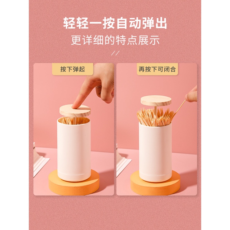 Lọ đựng tăm/ bông tăm ấn nút 4116