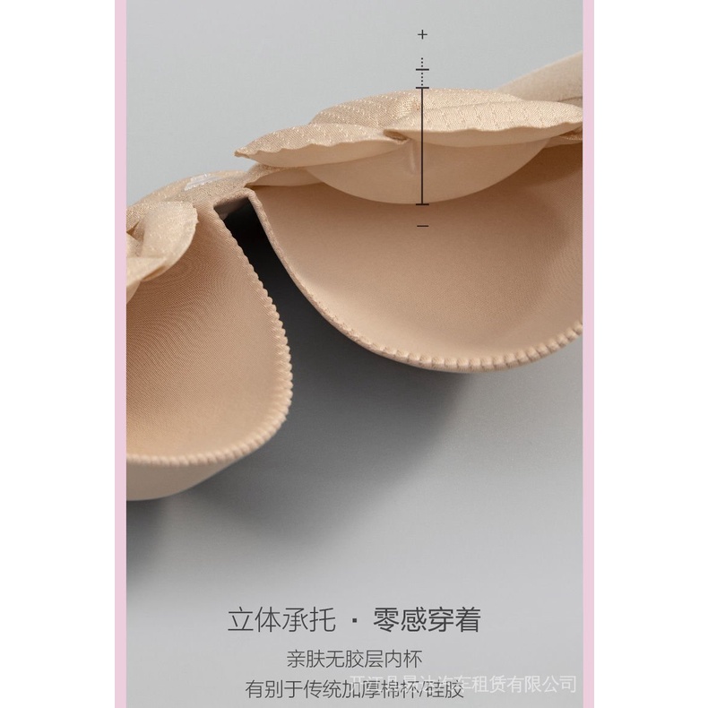 Áo Ngực Bơm Hơi Không Dây Vô Hình Cho Nữ