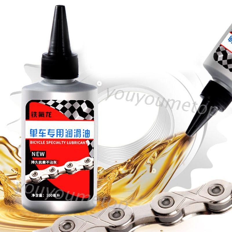 100ml Bicycle Special Lubricant MTB Road Bike Dry Lube Chain Fork Flywheel Oil