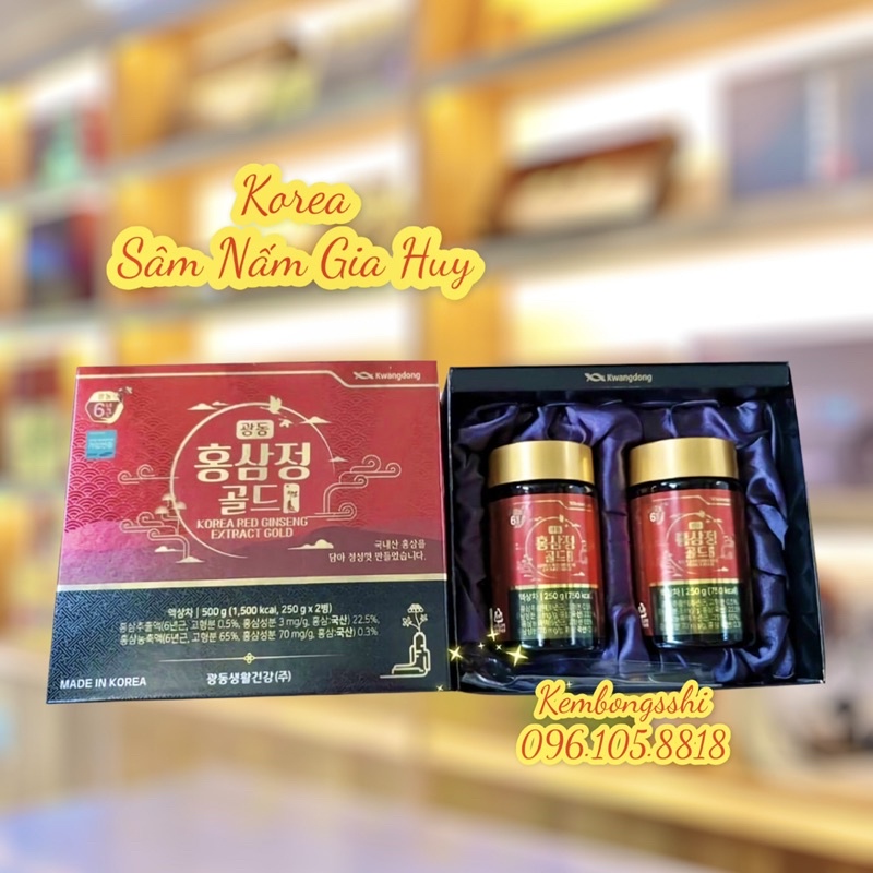 [HÀNG MỚI] Cao Hồng Sâm KWANGDONG Cao Cấp Hàn Quốc, Hộp 2 Lọ x 250gr