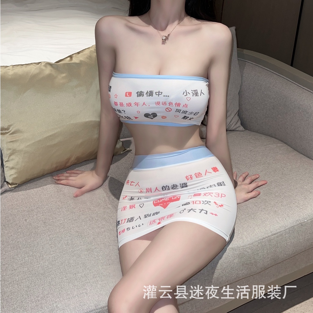 Đầm ngủ / Váy Ngủ body Hàn Quốc Viền xanh- đỏ siêu xinh B009