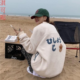 Áo sweater lông cừu lót nhung ấm áp hợp thời trang cho bạn gái