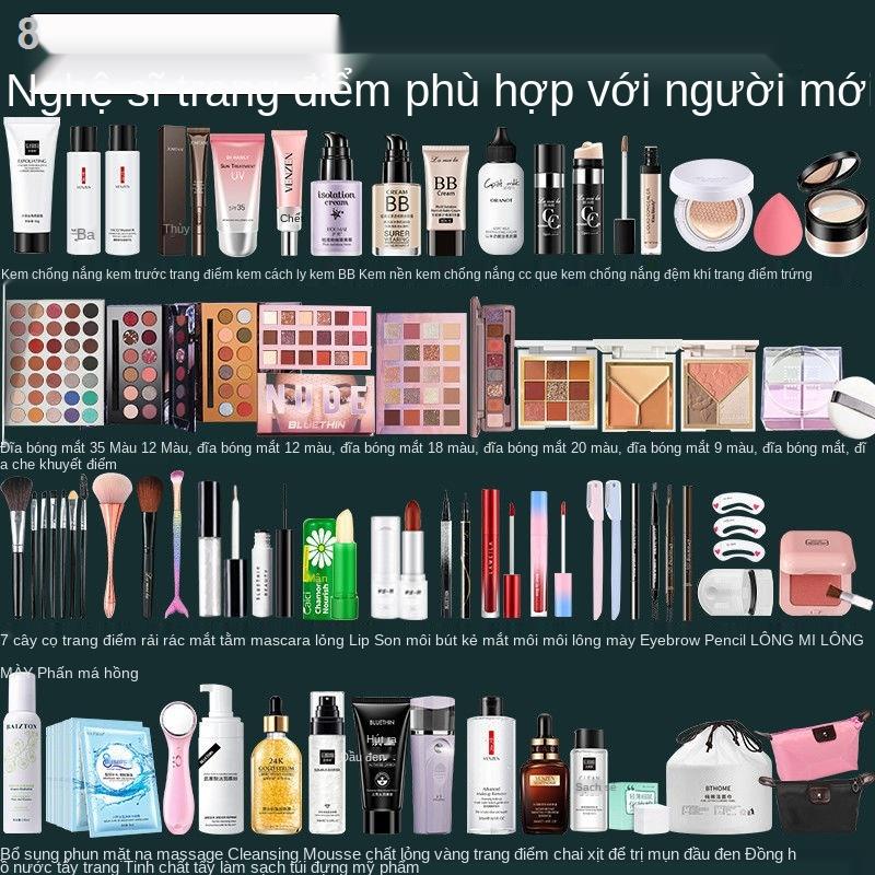 ◙♠♛Bộ mỹ phẩm hoàn chỉnh dành cho học sinh