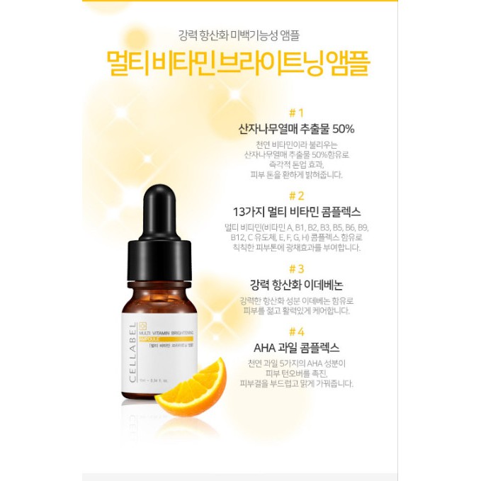 [Chính hãng] Sáng da chuyên sâu- Vitamin C MULTI VITAMIN BRIGHTENING AMPOULE ( 10ml*5ea)- CELLABEL- phân phối độc quyền