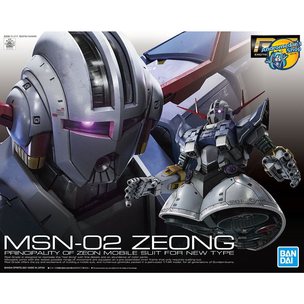 [Bandai] Mô hình lắp ráp MSN-02 Zeong (RG) (Gundam Model Kits)