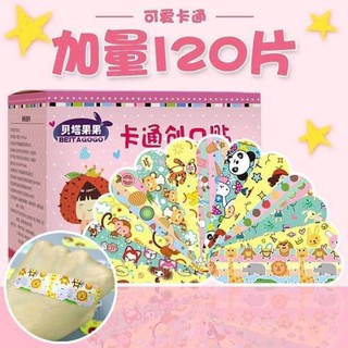 COMBO 120 MIẾNG BĂNG DÁN CÁ NHÂN HOẠT HÌNH CHO BÉ - BĂNG GÂU CUTE DÁN VẾT THƯƠNG