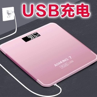 Cân IP sức khỏe