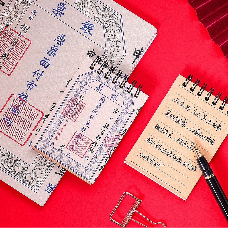Sổ kẻ ngang lò xo giấy nâu phong cách Trung Quốc ngân phiếu