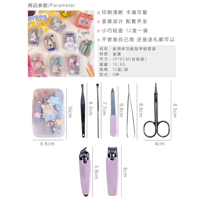 Bộ dụng cụ bấm móng tay 7 món xinh xắn