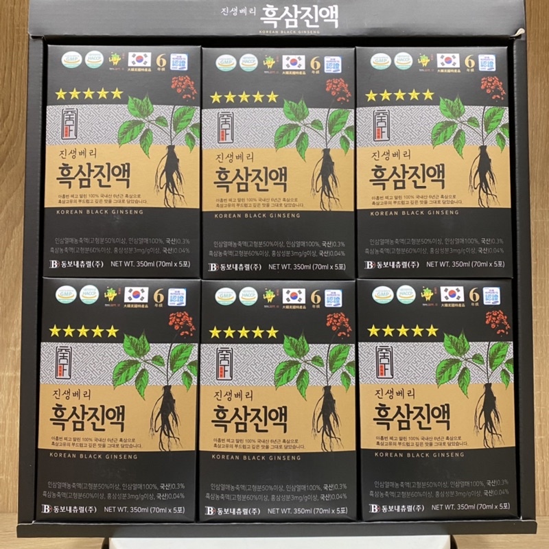 Nước Hắc Sâm Daesan Chính Hãng Hàn Quốc Hộp 30 Gói X 70ml
