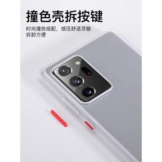 ♥️ Ốp LIKGUS lưng nhám viền màu Note 20/ Note20 Ultra ♥️