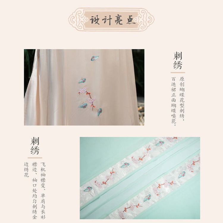 chân váy dàichân váy tennis☫Nguyên bản chính hãng của nàng tiên nữ Hanfu do Song sản xuất Áo ngắn váy bó cải